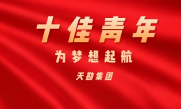 林广宇—k8.com集团十佳青年