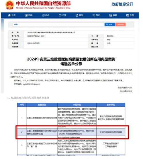 9f290ed4-3e0a-411c-aa1b-d84825cf713e